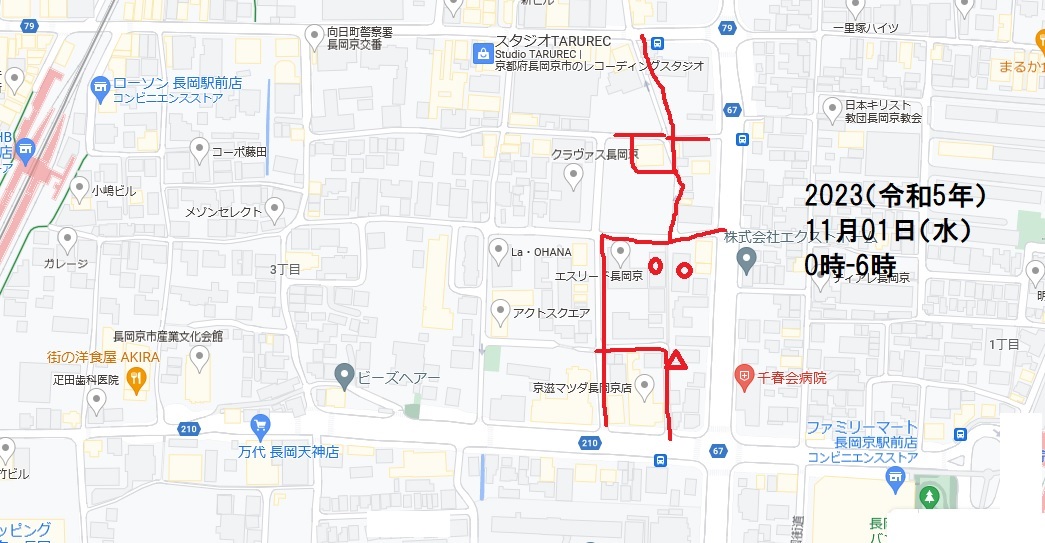 京都府 長岡京市 開田2丁目・2023(令和5年)11月01日(水)0時-6時・増田真知宇政策研究会ポスティング(増田真知宇 政策研究会 会報ビラ投函) 京都府 長岡京市 開田2丁目・2023(令和5年)11月01日(水)0時-6時・増田真知宇政策研究会ポスティング(増田真知宇 政策研究会 会報ビラ投函)