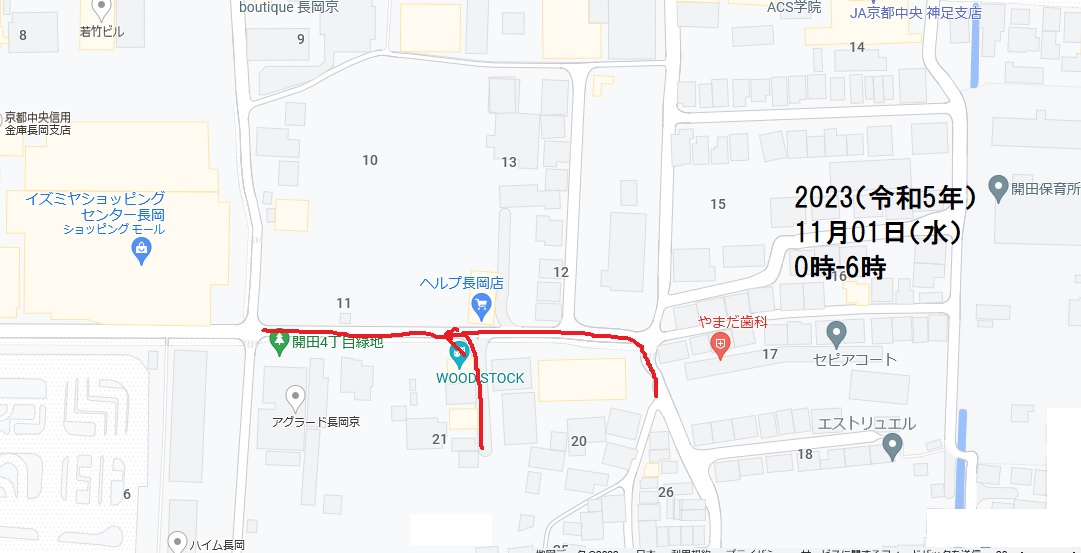 京都府 長岡京市 開田4丁目 東から西へ・2023(令和5年)11月01日(水)0時-6時・増田真知宇政策研究会ポスティング(増田真知宇 政策研究会 会報ビラ投函) 京都府 長岡京市 開田4丁目 東から西へ・2023(令和5年)11月01日(水)0時-6時・増田真知宇政策研究会ポスティング(増田真知宇 政策研究会 会報ビラ投函)