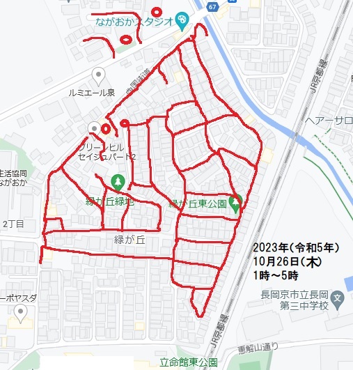 023年(令和5年)10月26日(木)01時頃〜05時頃・長岡京市 緑が丘・増田真知宇政策研究会ポスティング(増田真知宇 政策研究会 会報ビラ投函) 緑が丘は、道路の交差が複雑で(特に東部)、全戸ポスティングが難しかったが、角地の家の表札名の十数名を憶えながら、何とか全戸配布できた。 緑が丘の、西部と東部は、階段と車止めで 分断されており、徒歩や自転車ならさておき、宣伝カーを走らせる際は、東部と西部を分けて通行すべきである。 023年(令和5年)10月26日(木)01時頃〜05時頃・長岡京市 緑が丘・増田真知宇政策研究会ポスティング(増田真知宇 政策研究会 会報ビラ投函) 緑が丘は、道路の交差が複雑で(特に東部)、全戸ポスティングが難しかったが、角地の家の表札名の十数名を憶えながら、何とか全戸配布できた。 緑が丘の、西部と東部は、階段と車止めで 分断されており、徒歩や自転車ならさておき、宣伝カーを走らせる際は、東部と西部を分けて通行すべきである。