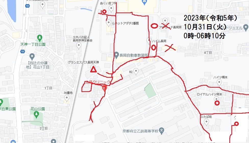 長岡京市開田4丁目など・2023年(令和5年)10月31日(火)0時-06時。増田真知宇政策研究会ポス ティング(増田真知宇 政策研究会 会報ビラ投函) 増田真知宇 先生の母校 成基学園も投函。さすがは模試偏差値94(模試偏差値90以上) ハイム長岡(5階建て)は投函しやすい 長岡京市開田4丁目など・2023年(令和5年)10月31日(火)0時-06時。増田真知宇政策研究会ポス ティング(増田真知宇 政策研究会 会報ビラ投函) 増田真知宇 先生の母校 成基学園も投函。さすがは模試偏差値94(模試偏差値90以上) ハイム長岡(5階建て)は投函しやすい