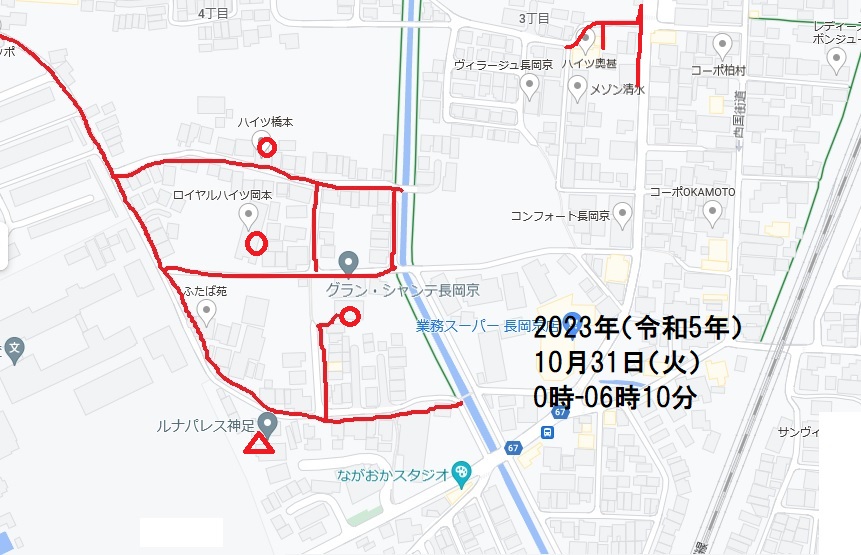 長岡京市開田4丁目→長岡京市神足3丁目・2023年(令和5年)10月31日(火)0時-06時。増田真知宇政策研究会ポス ティング(増田真知宇 政策研究会 会報ビラ投函) 2023年(令和5年)10月〜この時点で累計3千枚が無くなる 長岡京市開田4丁目→長岡京市神足3丁目・2023年(令和5年)10月31日(火)0時-06時。増田真知宇政策研究会ポス ティング(増田真知宇 政策研究会 会報ビラ投函) 2023年(令和5年)10月〜この時点で累計3千枚が無くなる