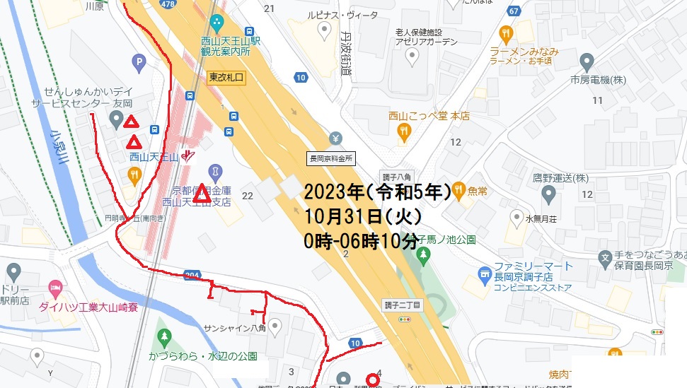 阪急西山天王山駅南西・長岡京市友岡川向井など・2023年(令和5年)10月31日(火)0時-06時。増田真知宇政策研究会ポス ティング(増田真知宇 政策研究会 会報ビラ投函) 阪急西山天王山駅南西・長岡京市友岡川向井など・2023年(令和5年)10月31日(火)0時-06時。増田真知宇政策研究会ポス ティング(増田真知宇 政策研究会 会報ビラ投函)