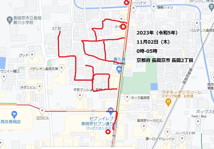 京都府 長岡京市 長岡2丁目・2023年(令和5年)11月02日(木)0時-05時 増田真知宇政策研究会ポス ティング(増田真知宇 政策研究会 会報ビラ投函) 京都府 長岡京市 長岡2丁目・2023年(令和5年)11月02日(木)0時-05時 増田真知宇政策研究会ポス ティング(増田真知宇 政策研究会 会報ビラ投函)